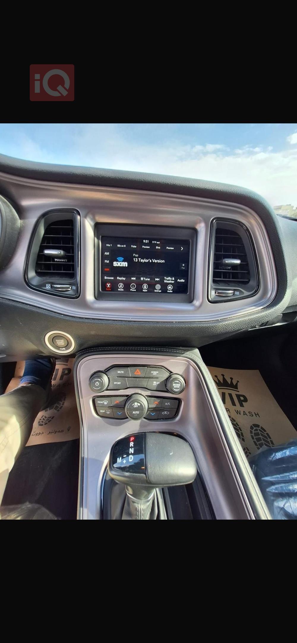 دۆج چالنجەر